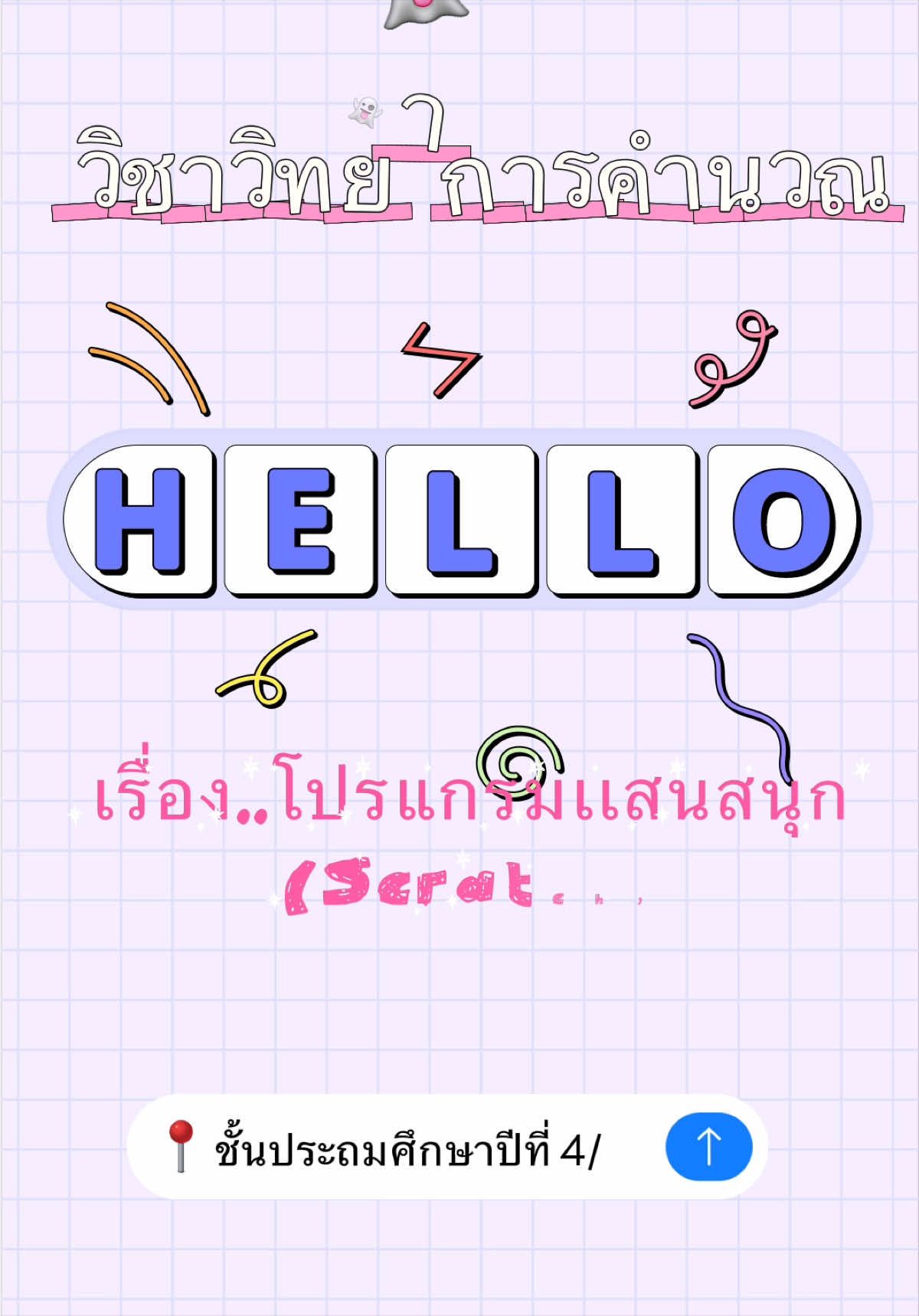 @Satitrru