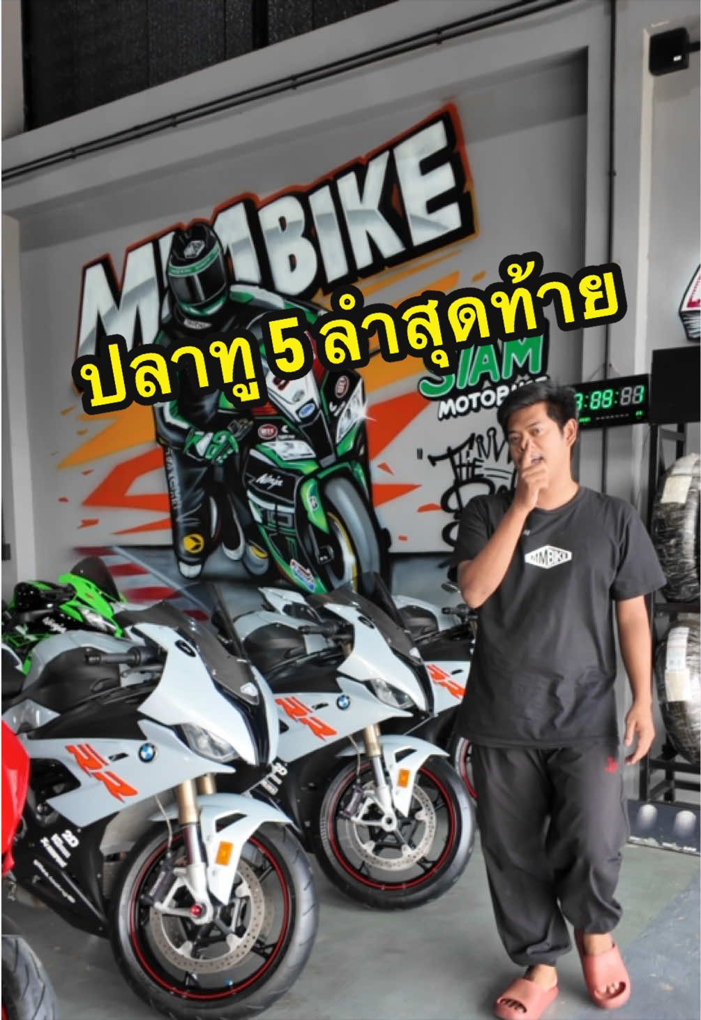 @MMBIKE ซื้อขายรถบิ๊กไบค์