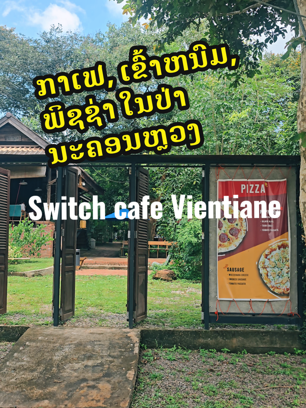 @Switch cafe ສະວິດຈ ຄາເຟ່
