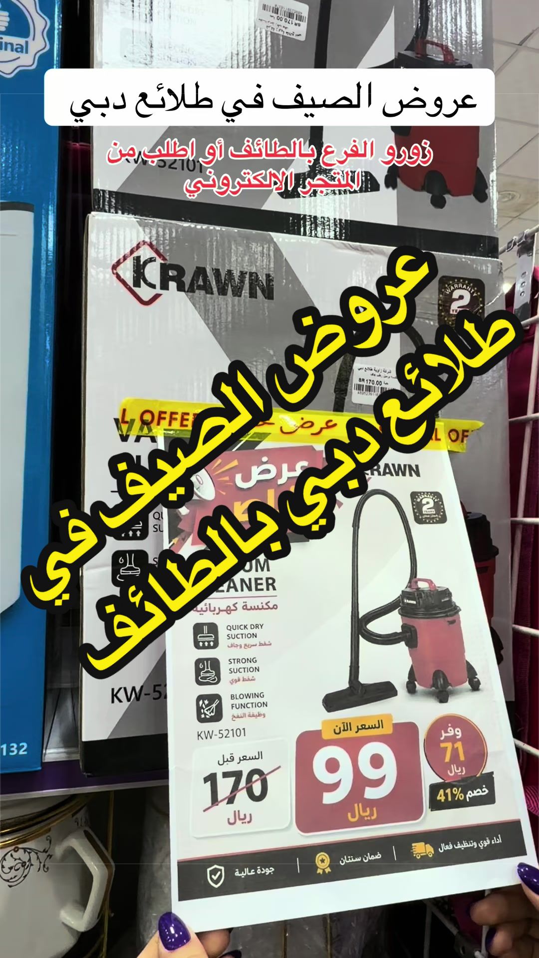 @وفاء الطلحي 📸 مرخصة إعلامياً