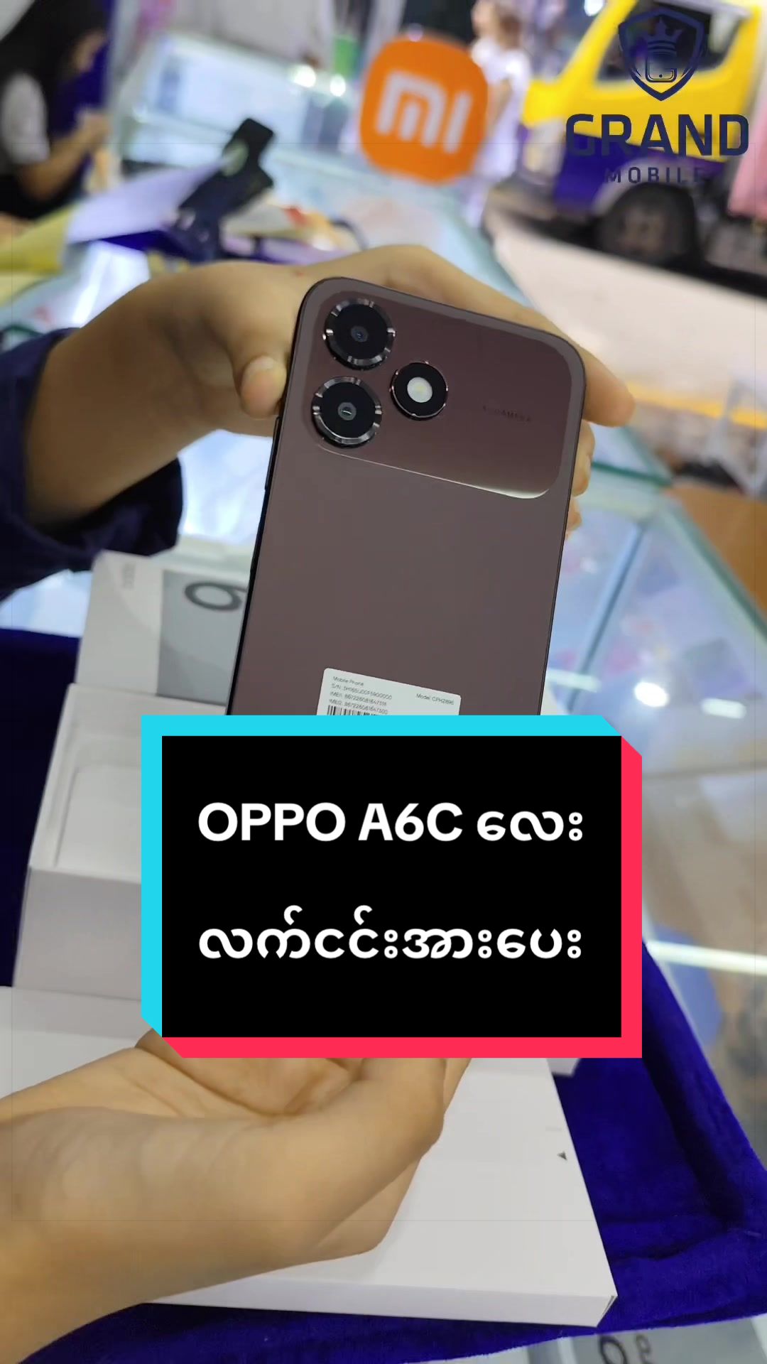 @GRAND Mobile