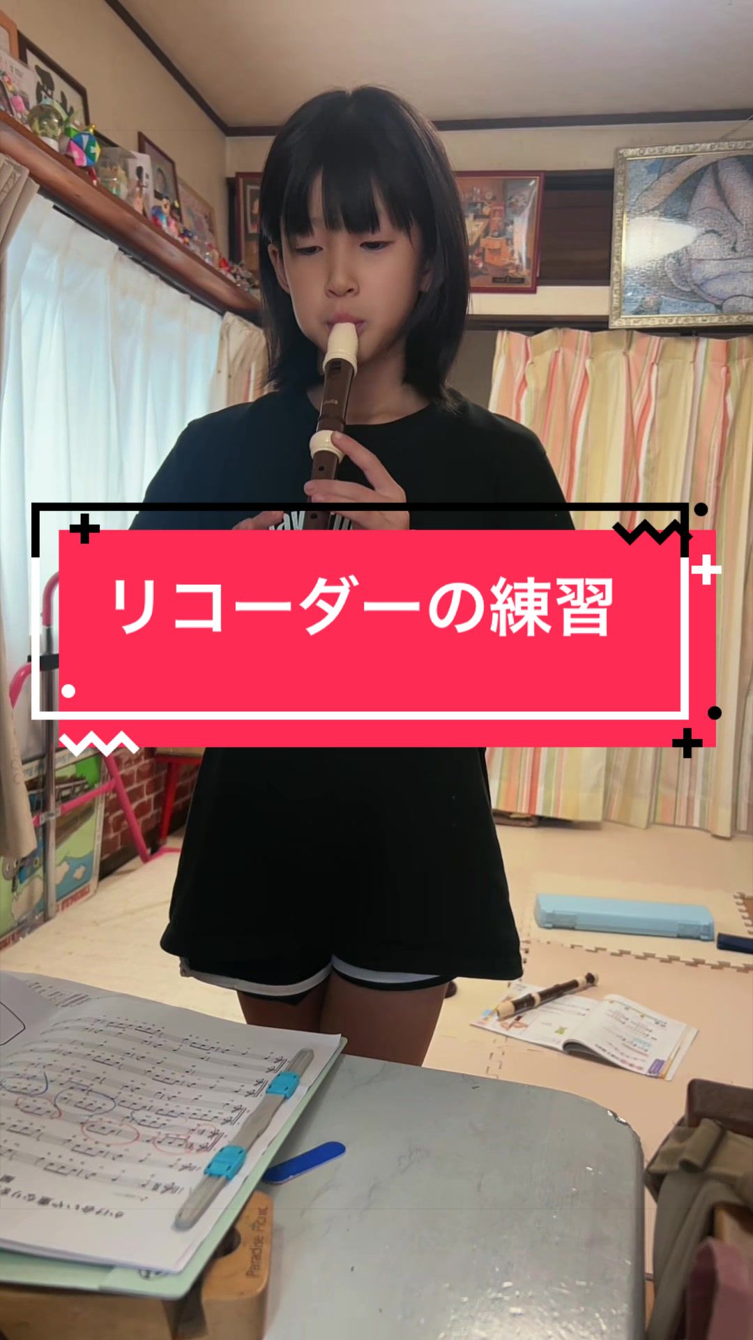 @★愛ラブ4姉妹★