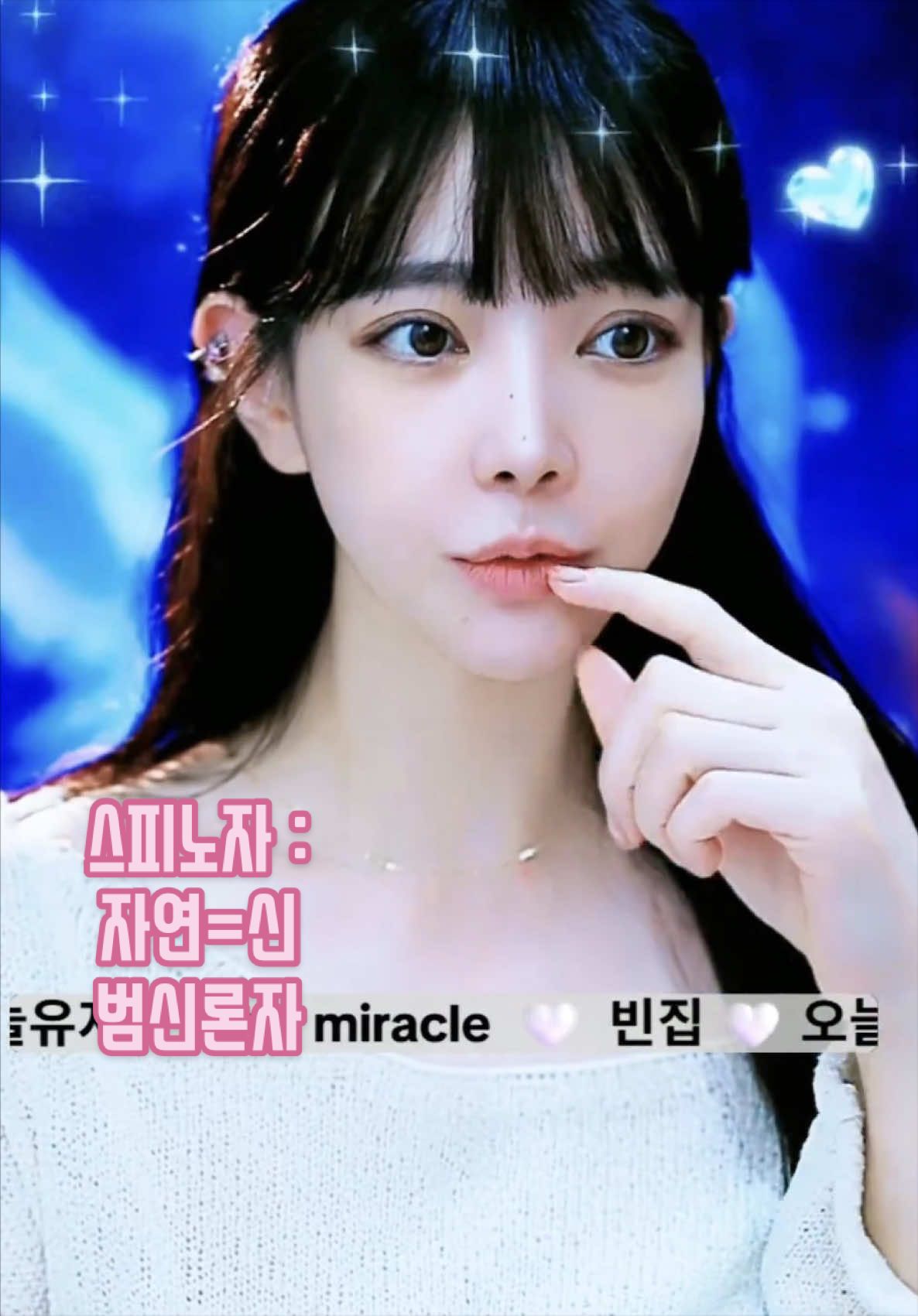@🪽천사비_Angel B🧘
