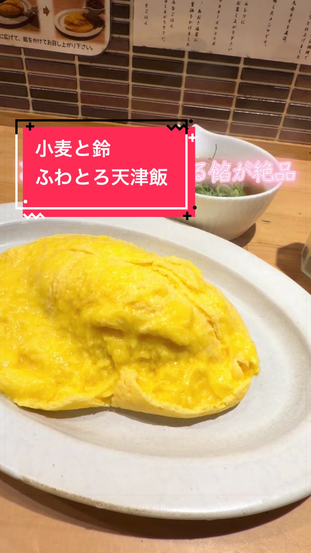 @みんとくん🍙🍘 5/24a!
