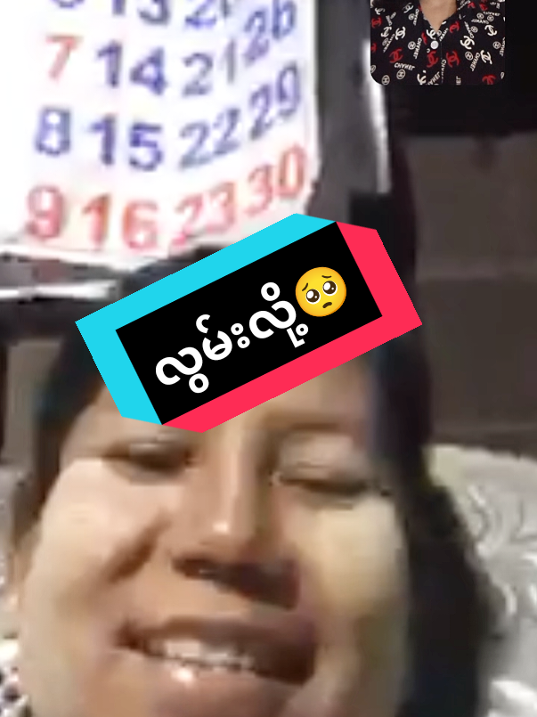 @🌵Han Ni Kyaw🌷