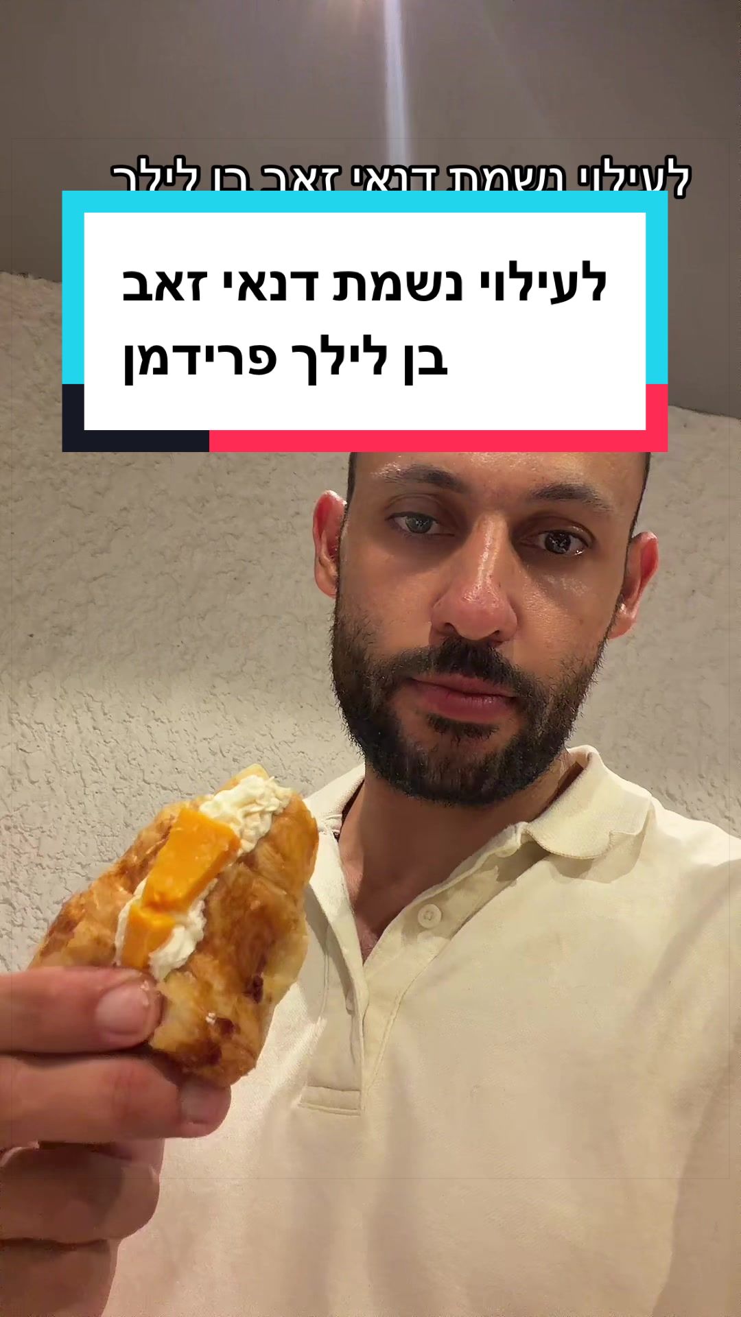 @עדן ספייסי 1 🌶️