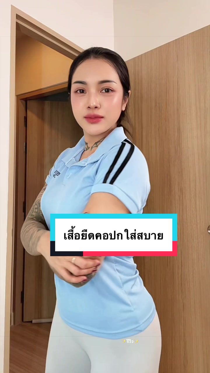 @✨รีวิว✨