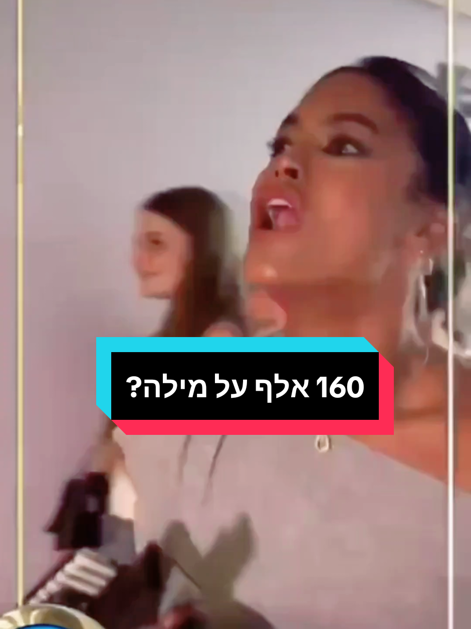 @עו"ד אוהד שמיר