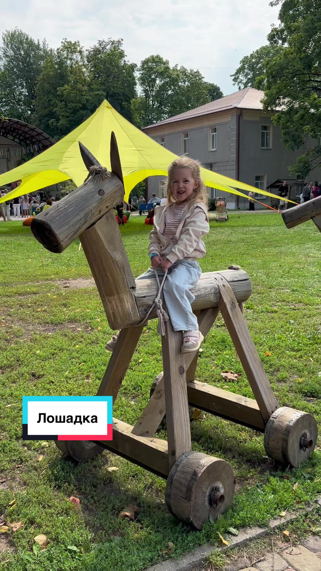 @Анна Крупина