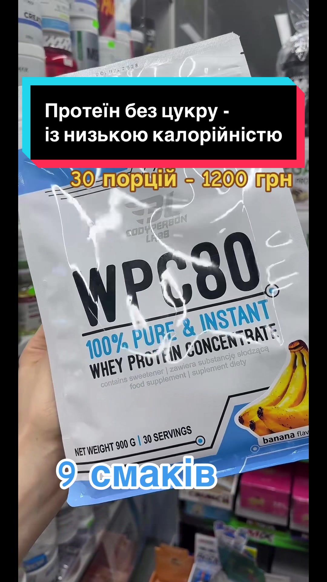 @QUICK MASS - вітаміни, добавки