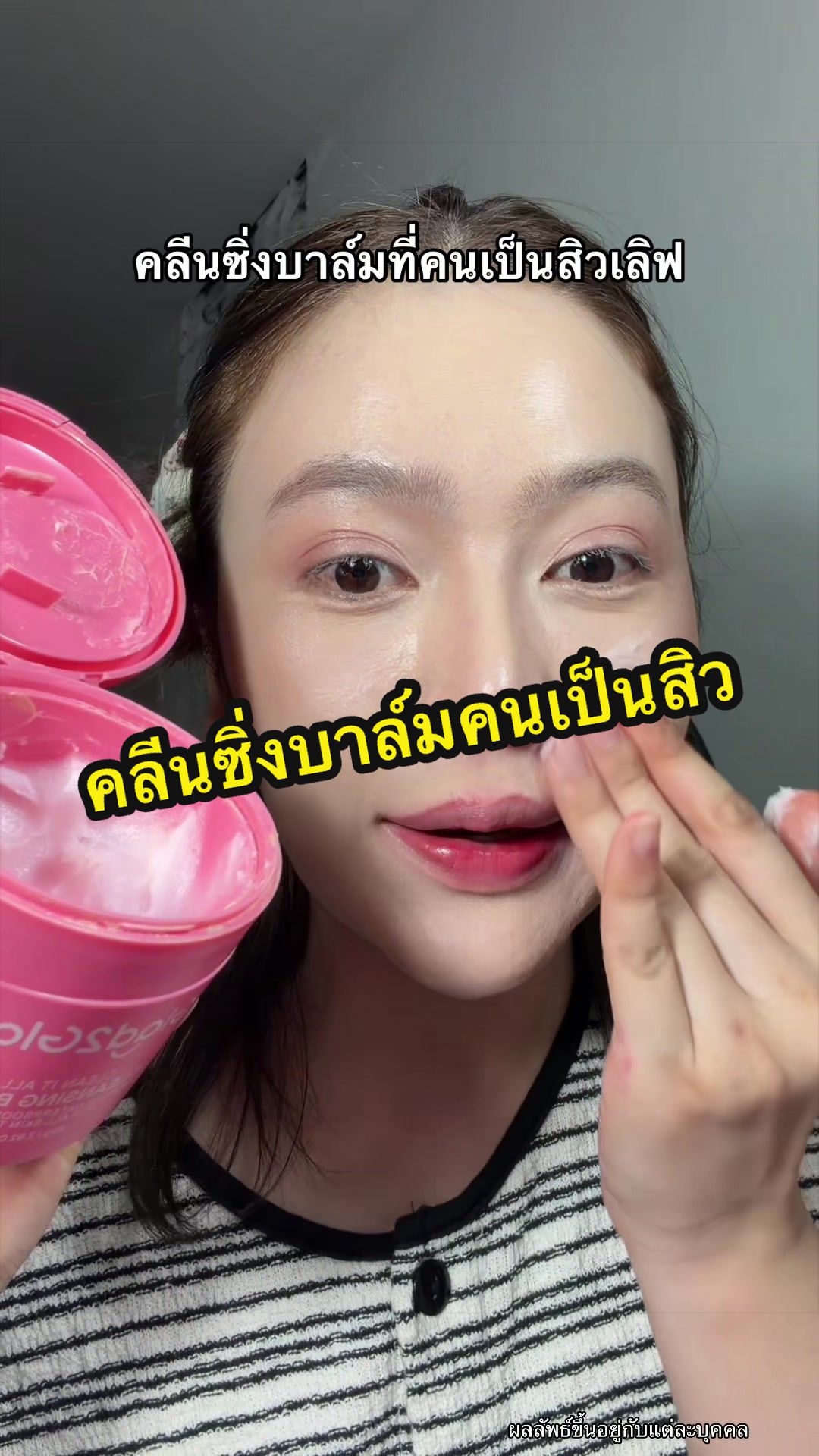 @แพร
