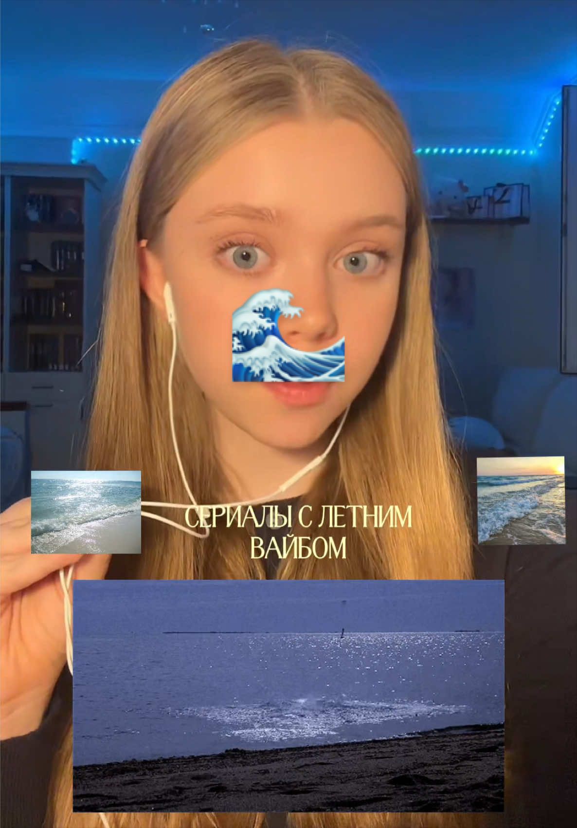 @~Анюта🌟🪽