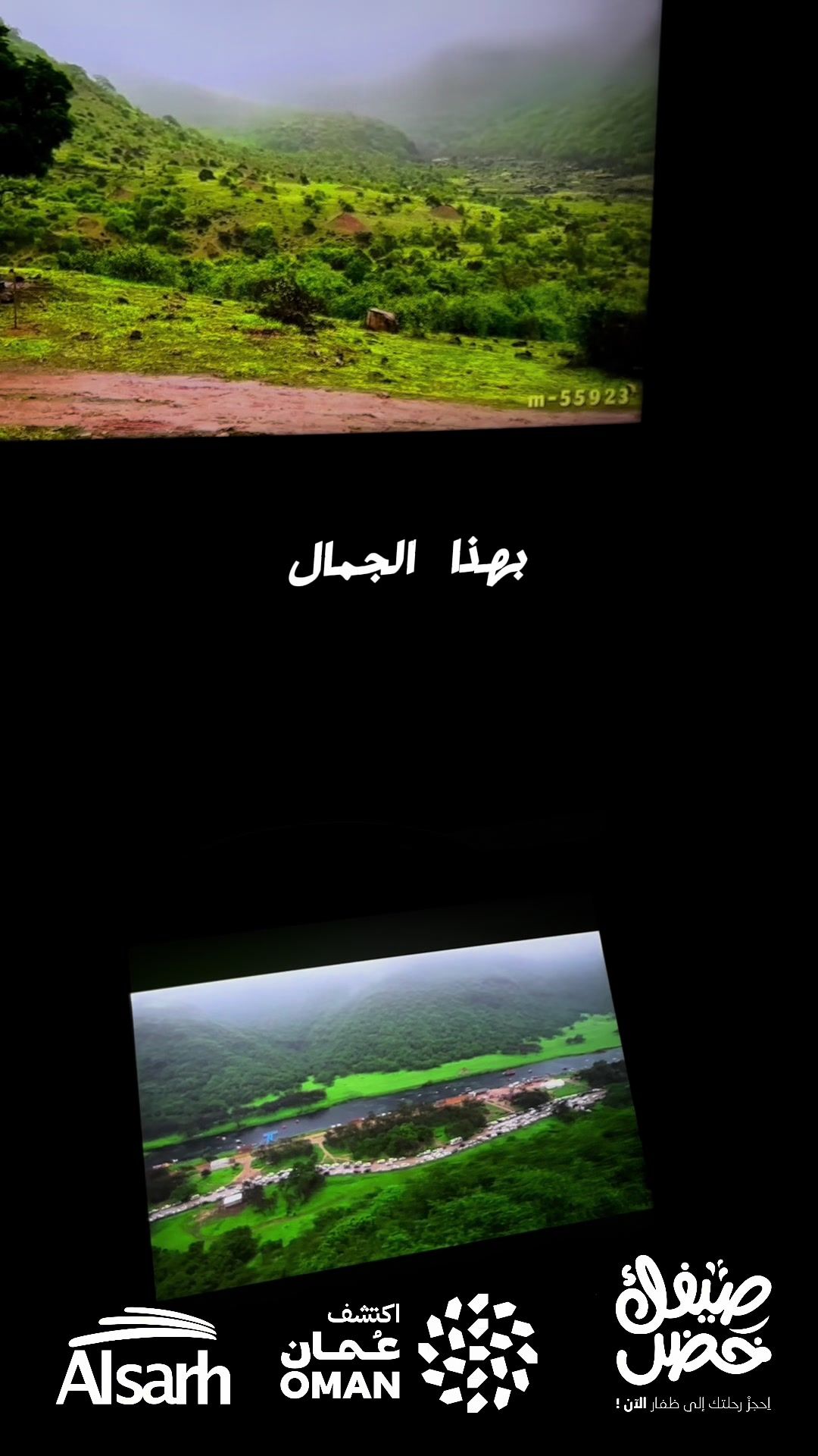 @بنان الفراج