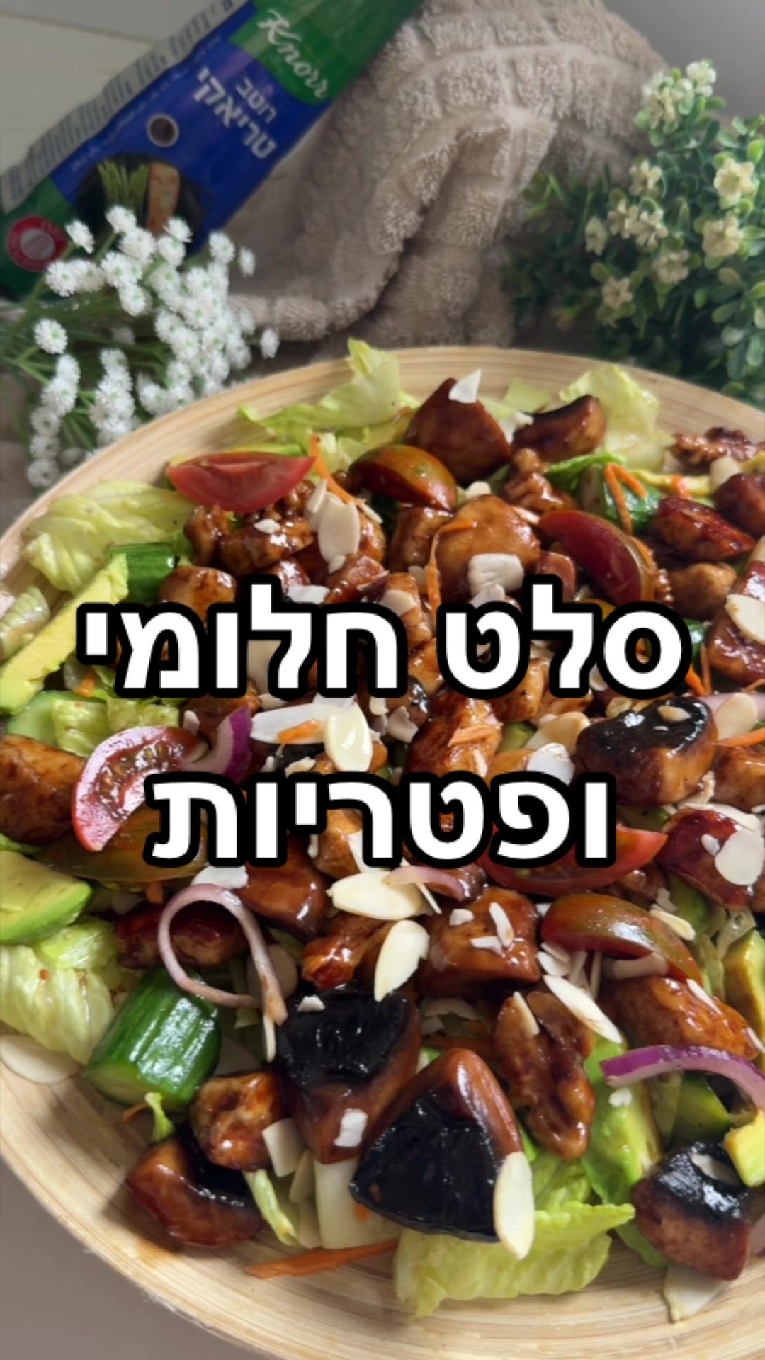 @Foody פודי