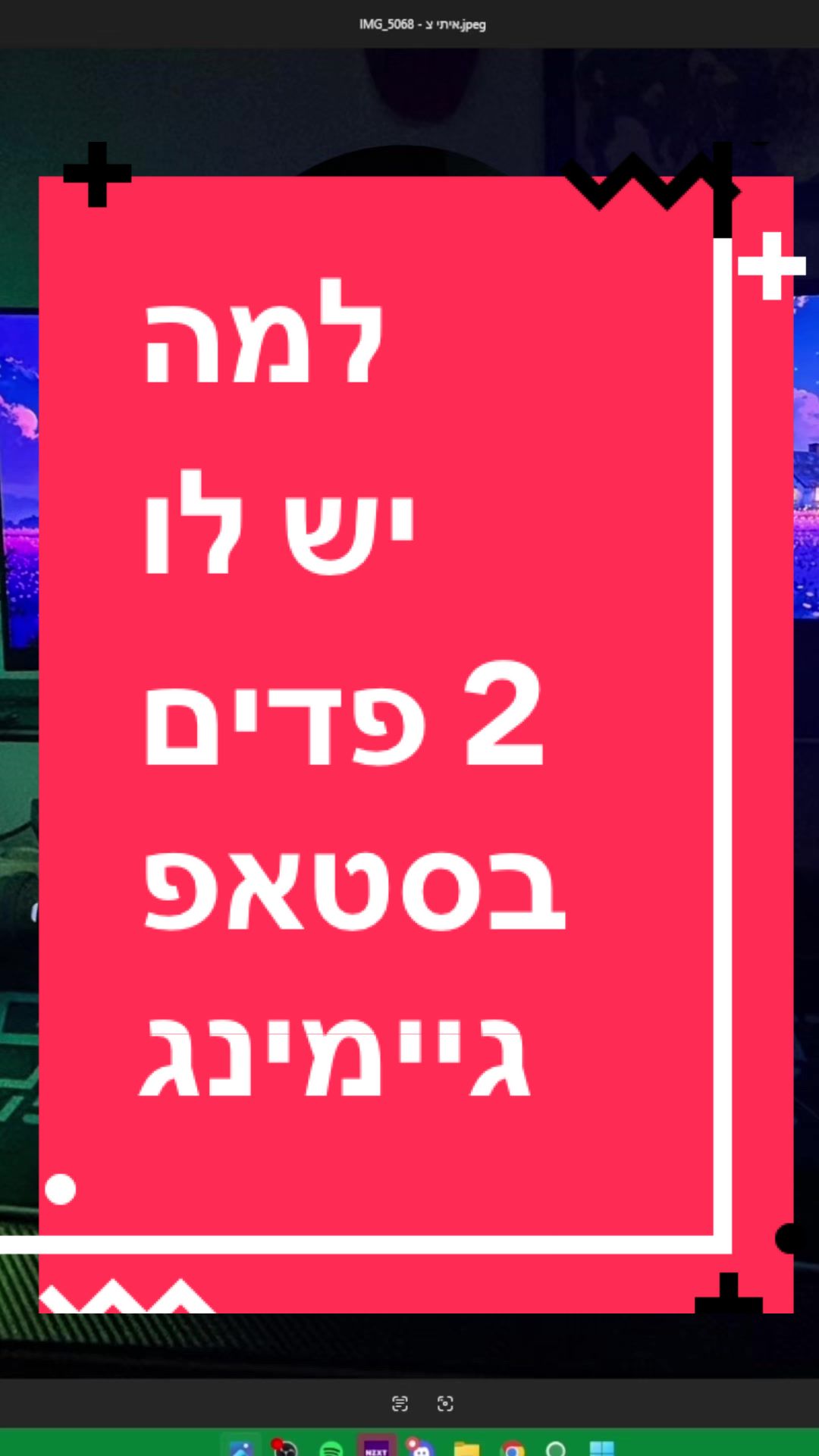 @BenKeePcs | בן קילשטיין