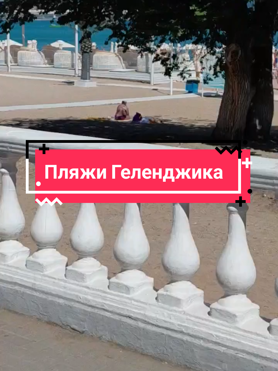 @Елена