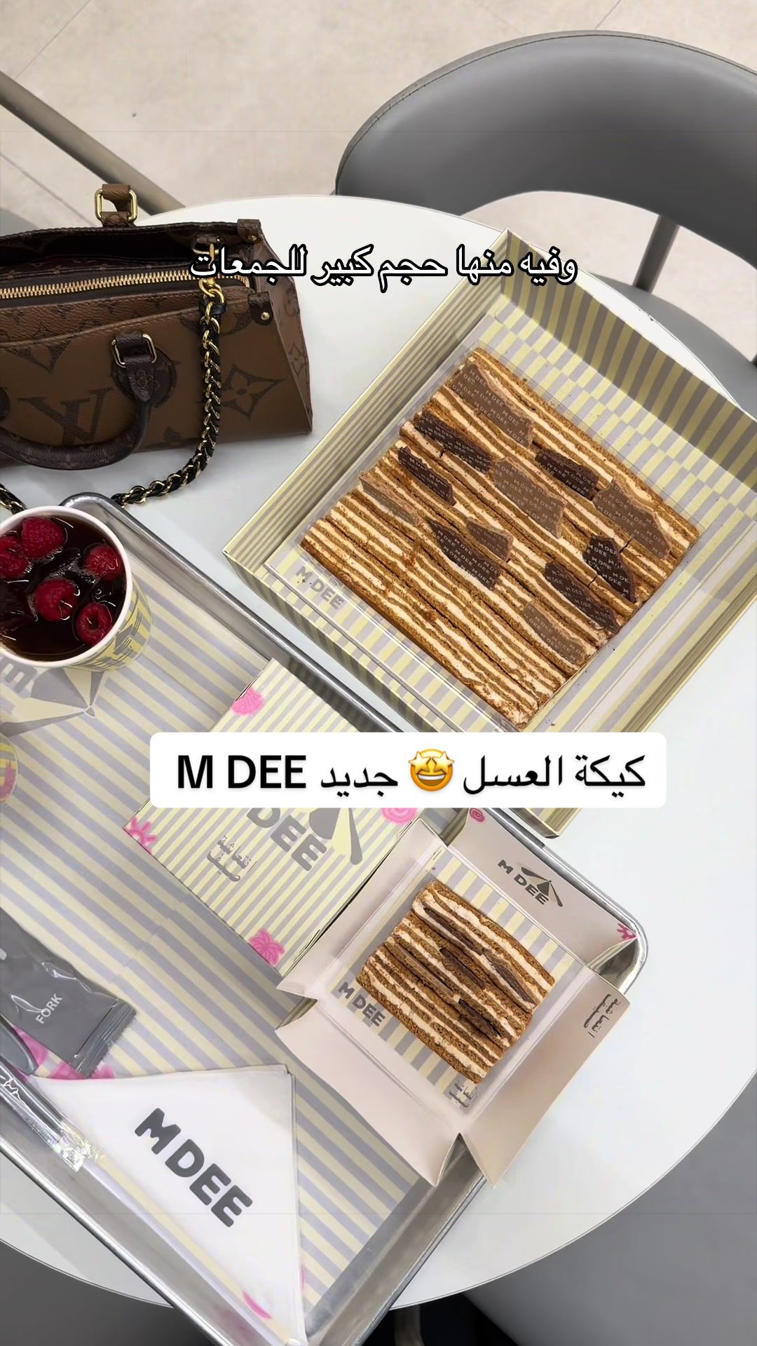 @ماجستيك