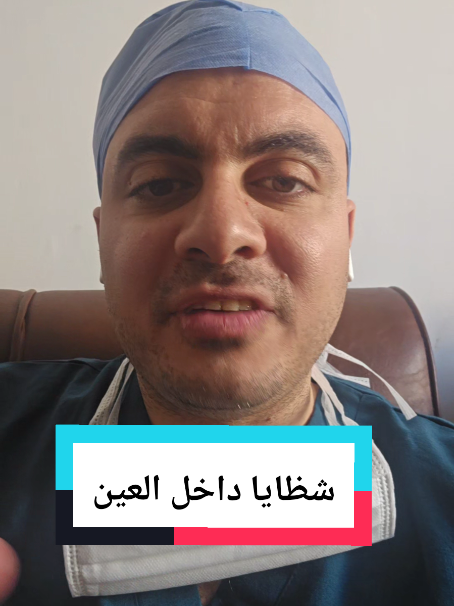 @Dr. Mohamed Sakhsoukh