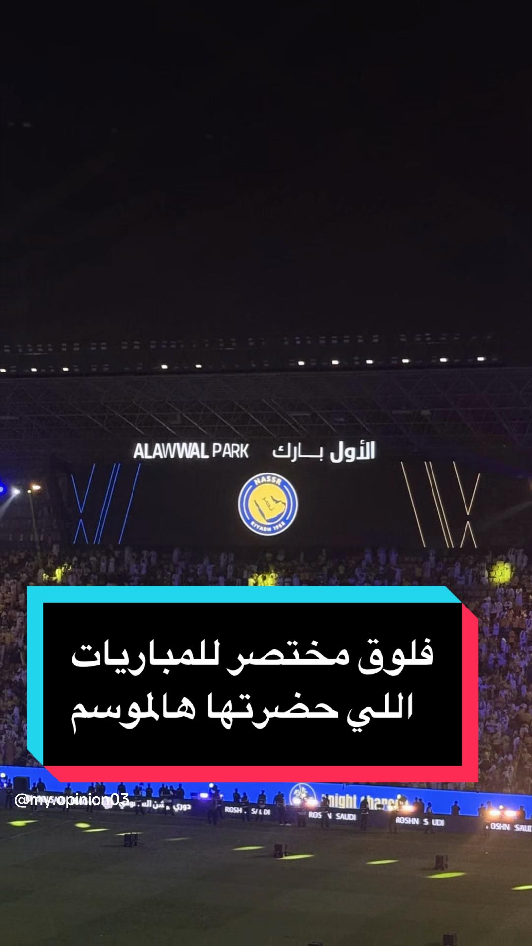 @أروى💛| my.opinion03@