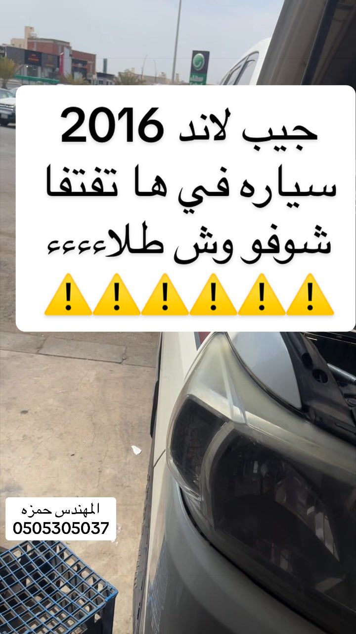 @Masood Akhtar315