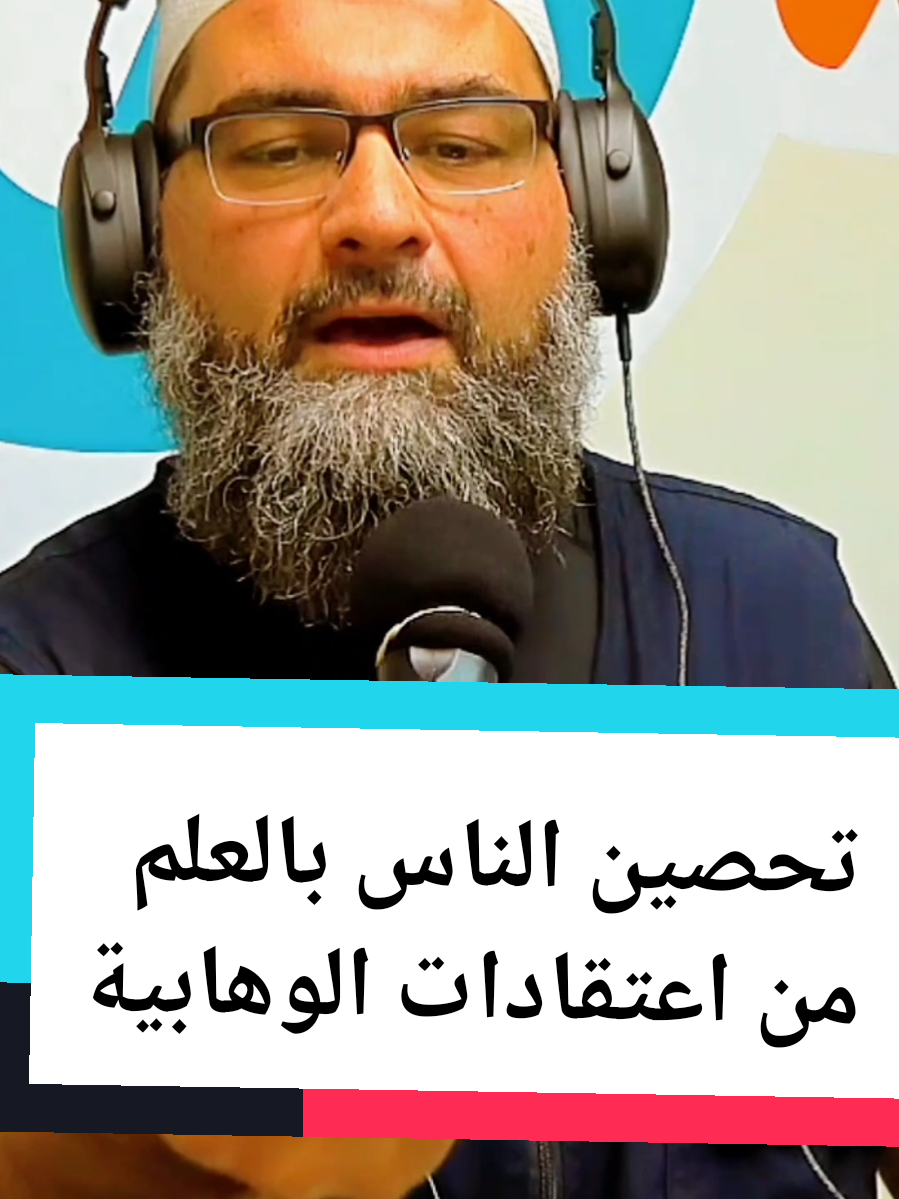 @الشيخ جيل صادق