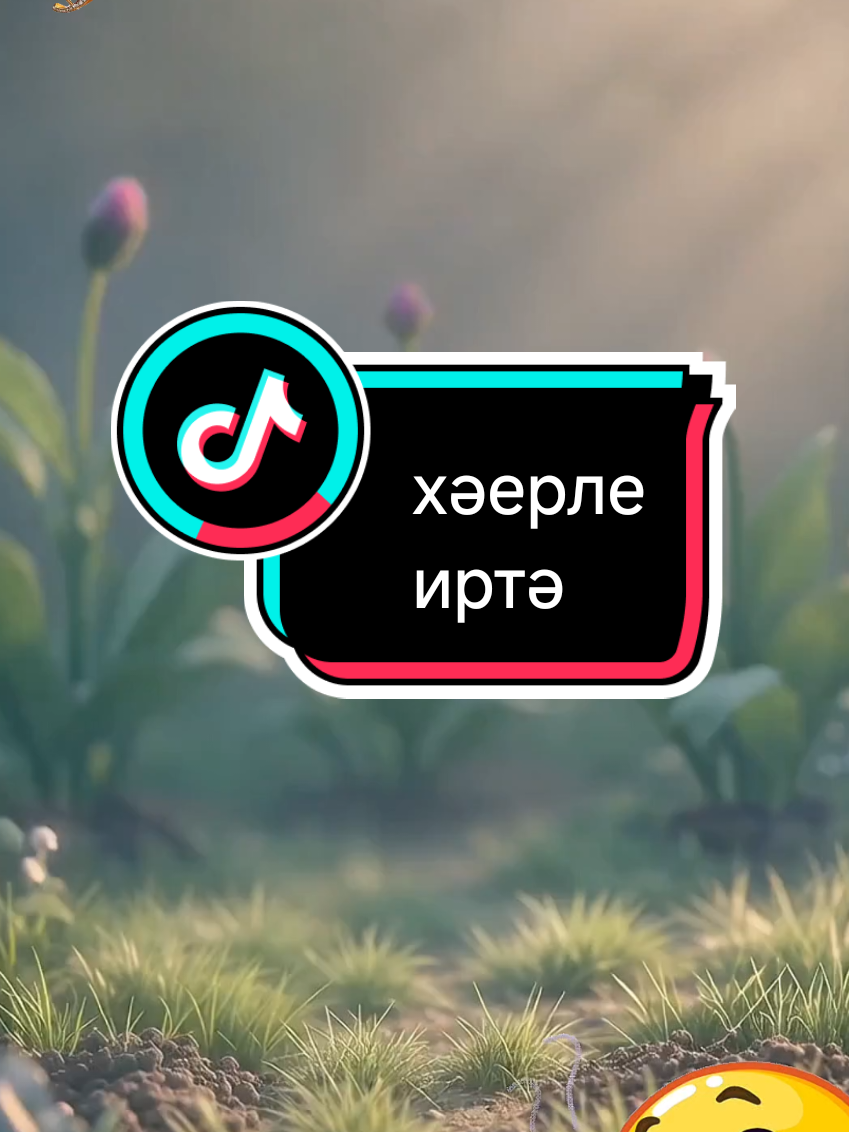 @💕☪татвидео открытки☪︎ 💕