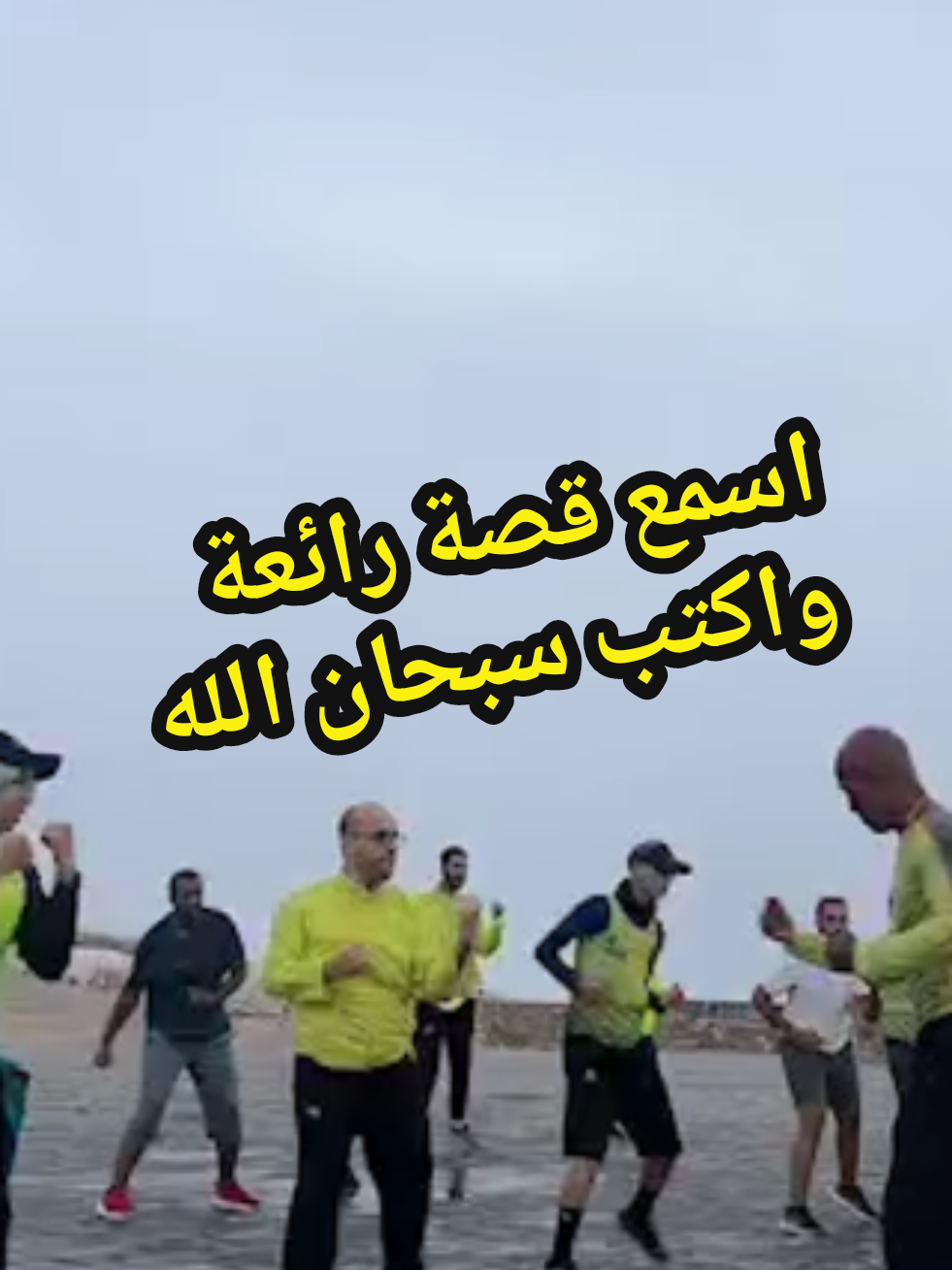 @coach Houcine Agadir