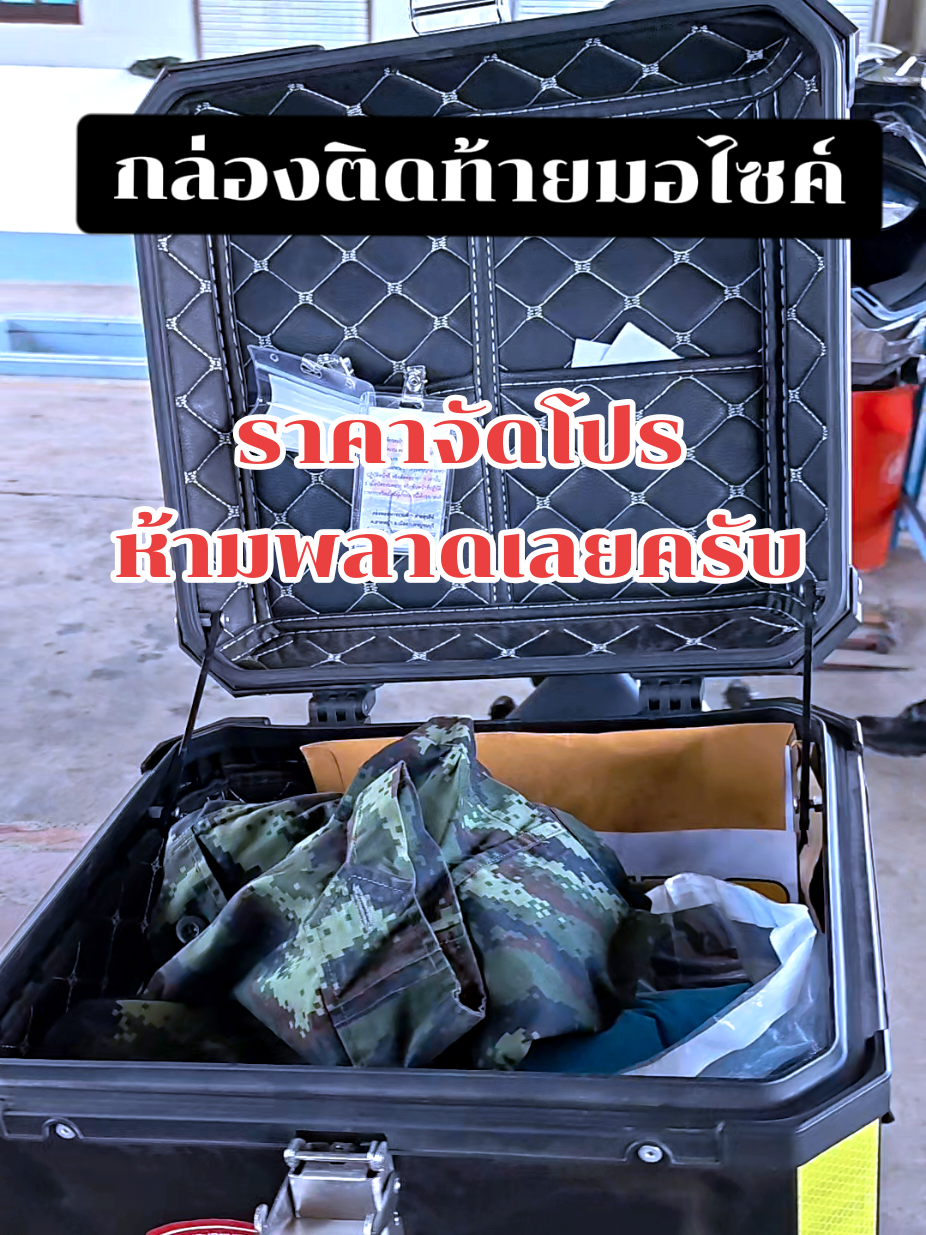 @ล่ำลือ ฟิชชิ่ง ขายทุกอย่าง🥳🎣