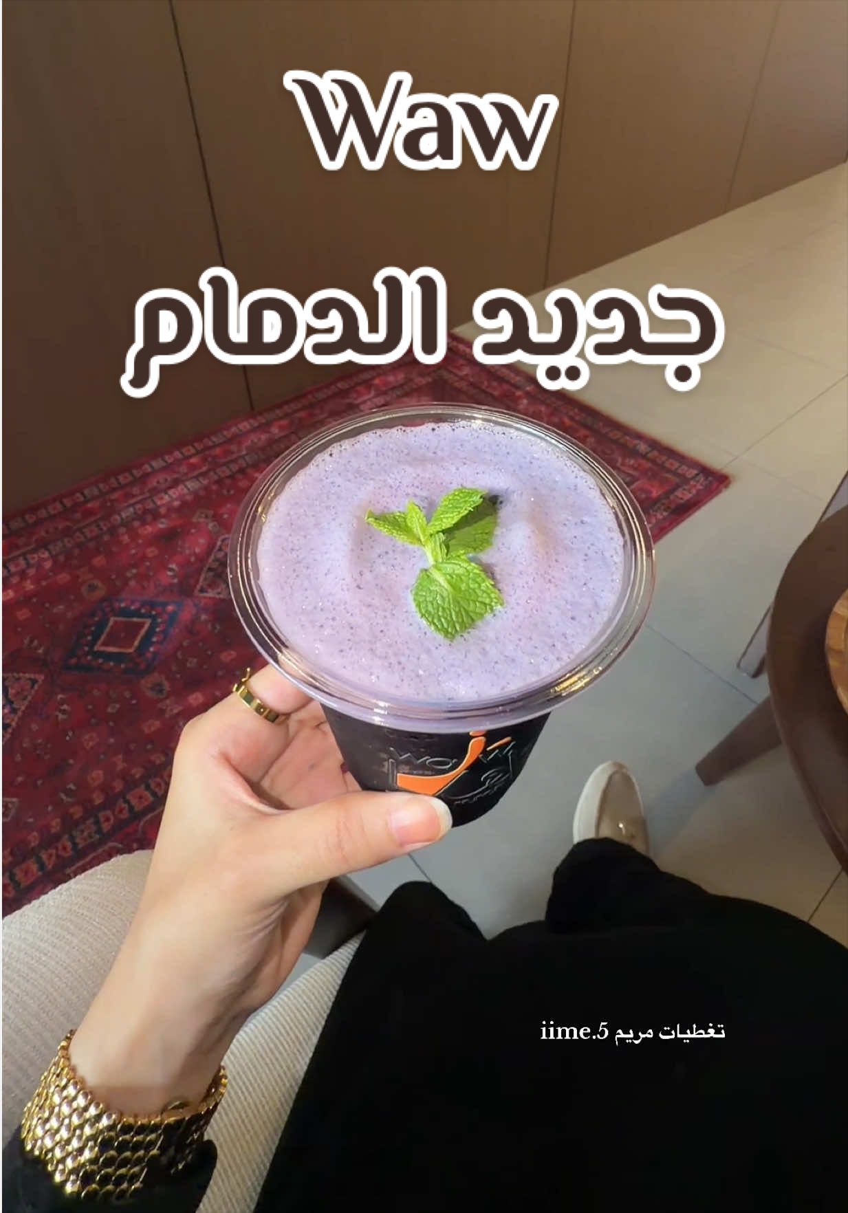 @تغطيات مريم 🪄.
