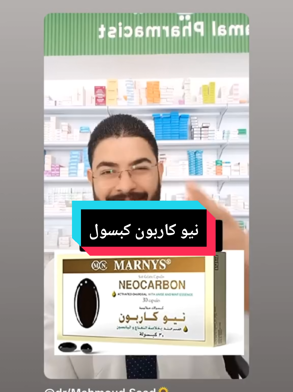 @dr/Mahmoud Saad🌻
