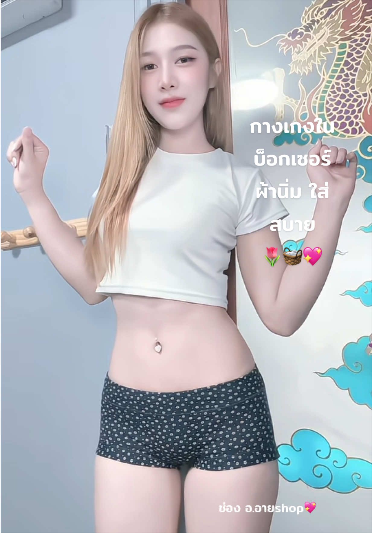@Eayอายย🩵🌷(ช่องหลัก)