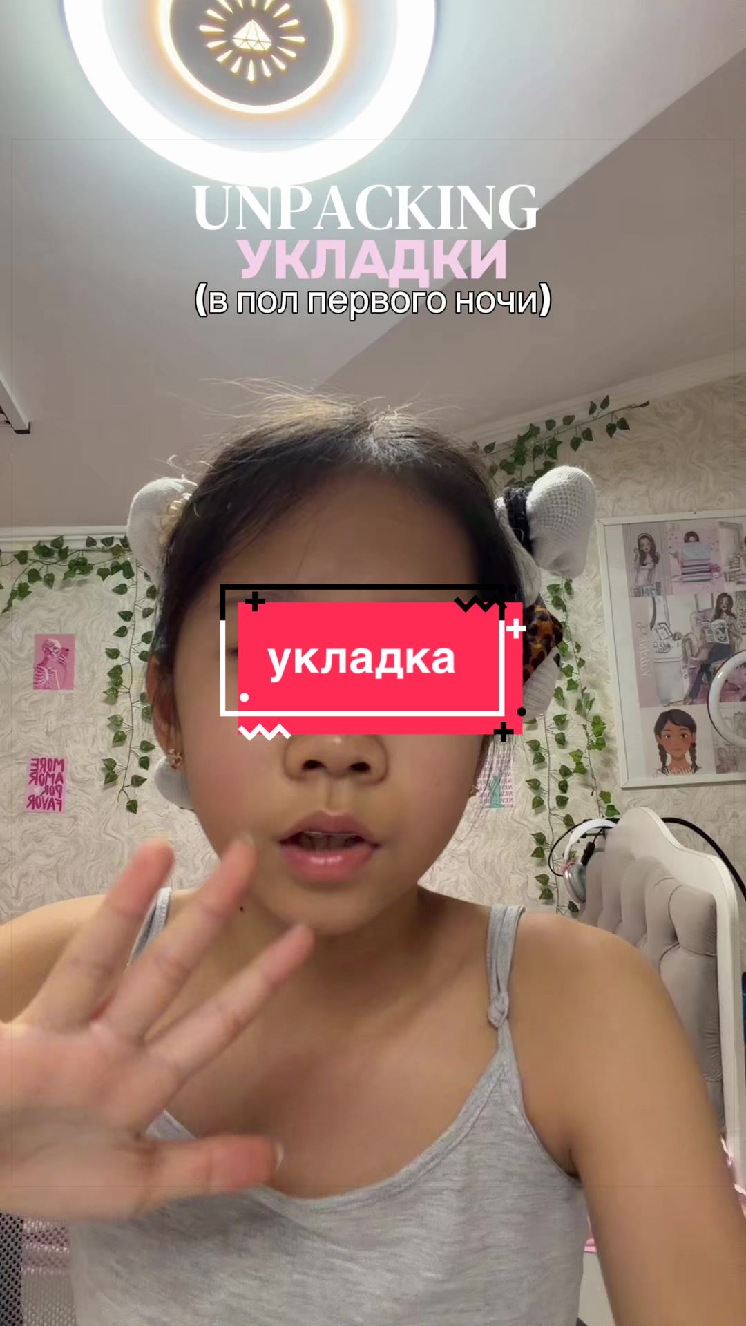 @Yulchik🫧