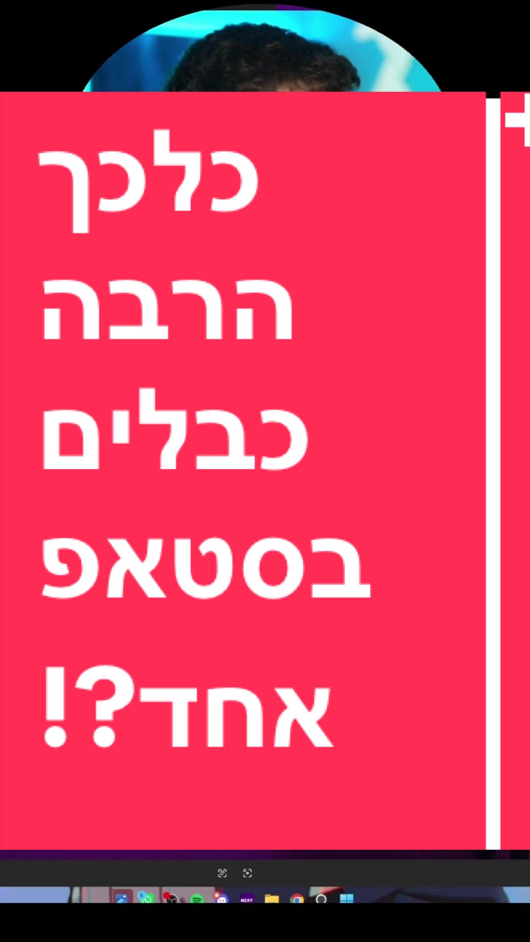 @BenKeePcs | בן קילשטיין