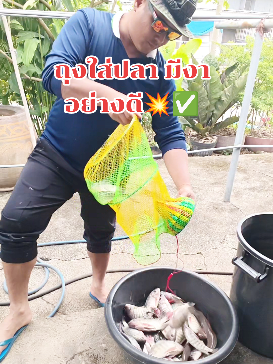 @ล่ำลือ ฟิชชิ่ง ขายทุกอย่าง🥳🎣