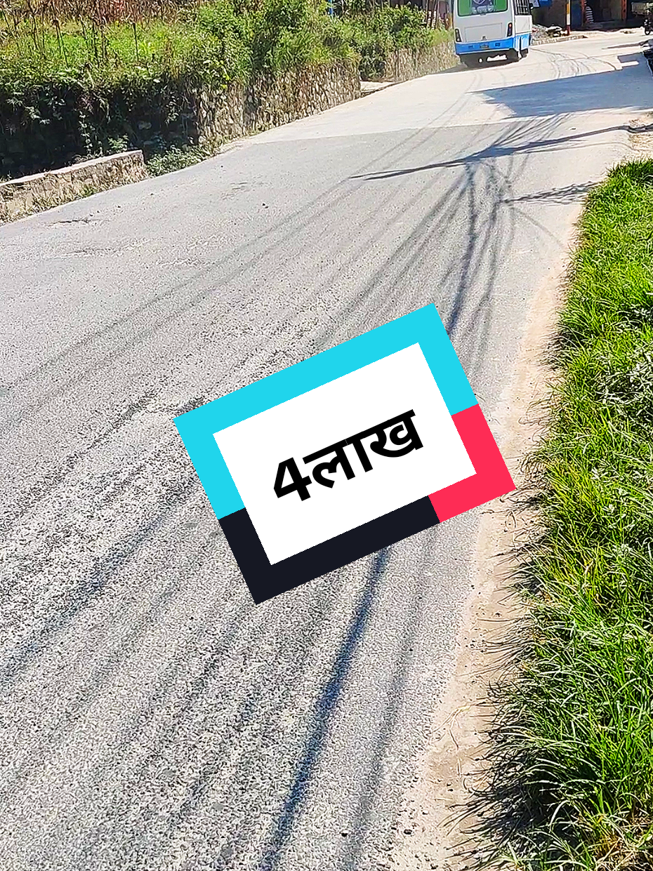 @Bikri Sewa