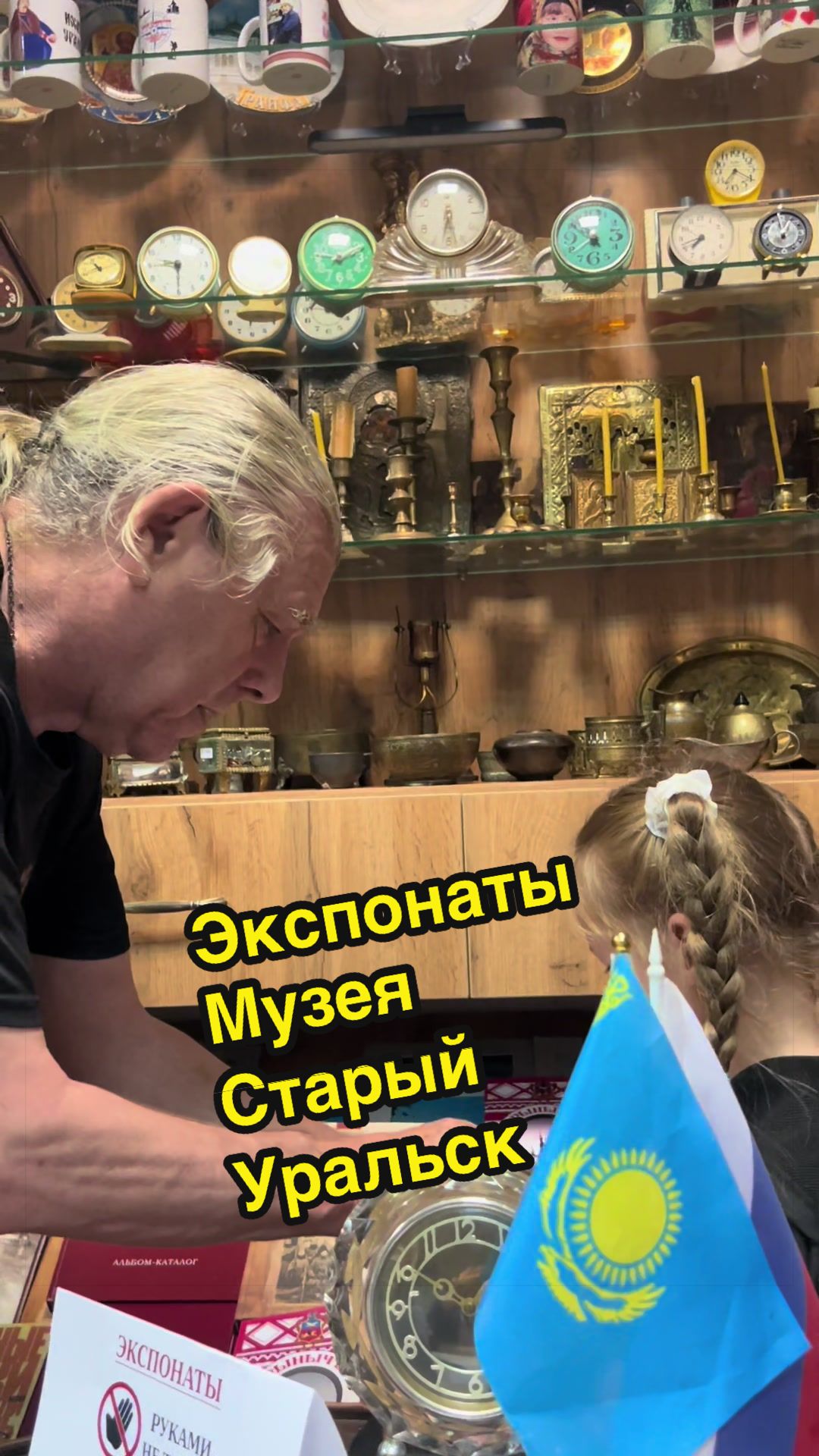 @Уральская Дама