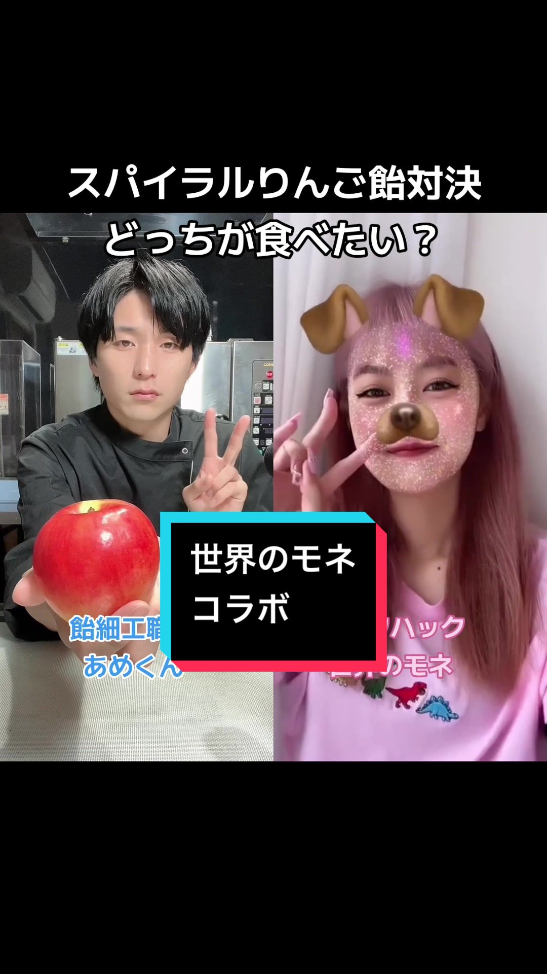 @あめくん amekun asmr