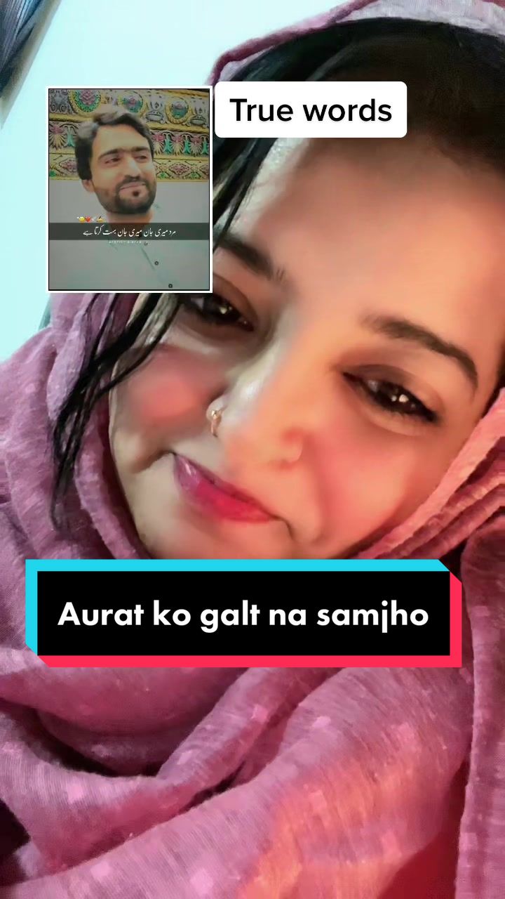 @SUmaira khan Saab&hearts;️
