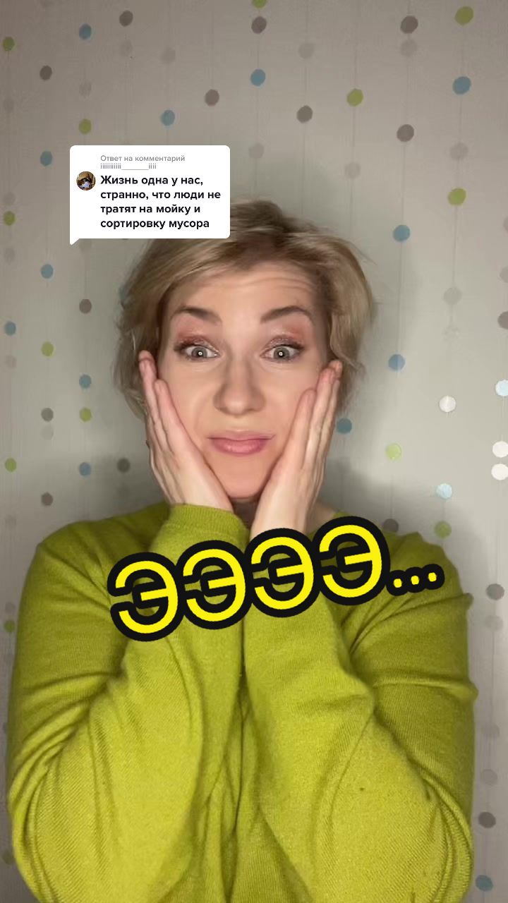 @ЭКОСПИКЕР| ЭКОКОНСУЛЬТАНТ
