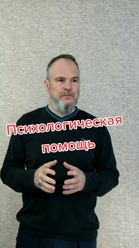 @ТВОЙ онлайн ПСИХОЛОГ