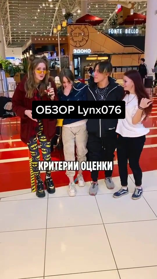 @ВашаОпасность