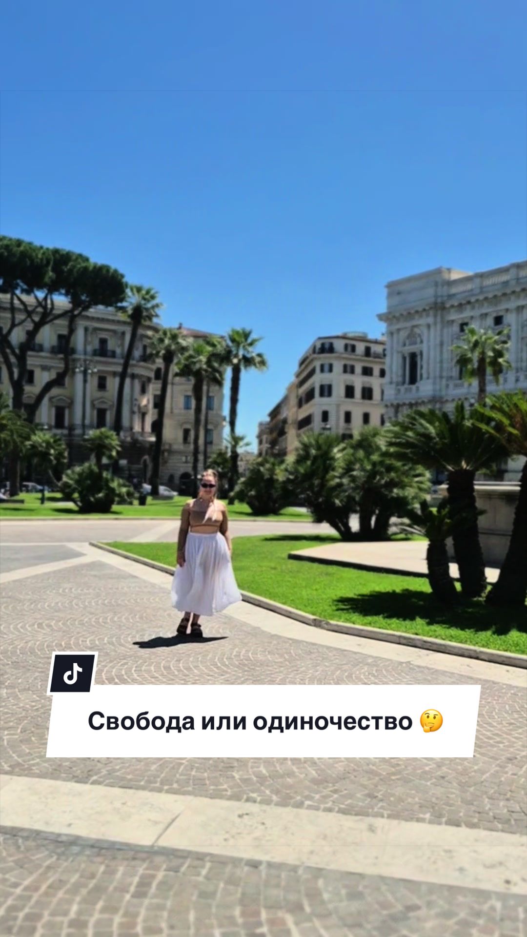 @Татьяна Герц