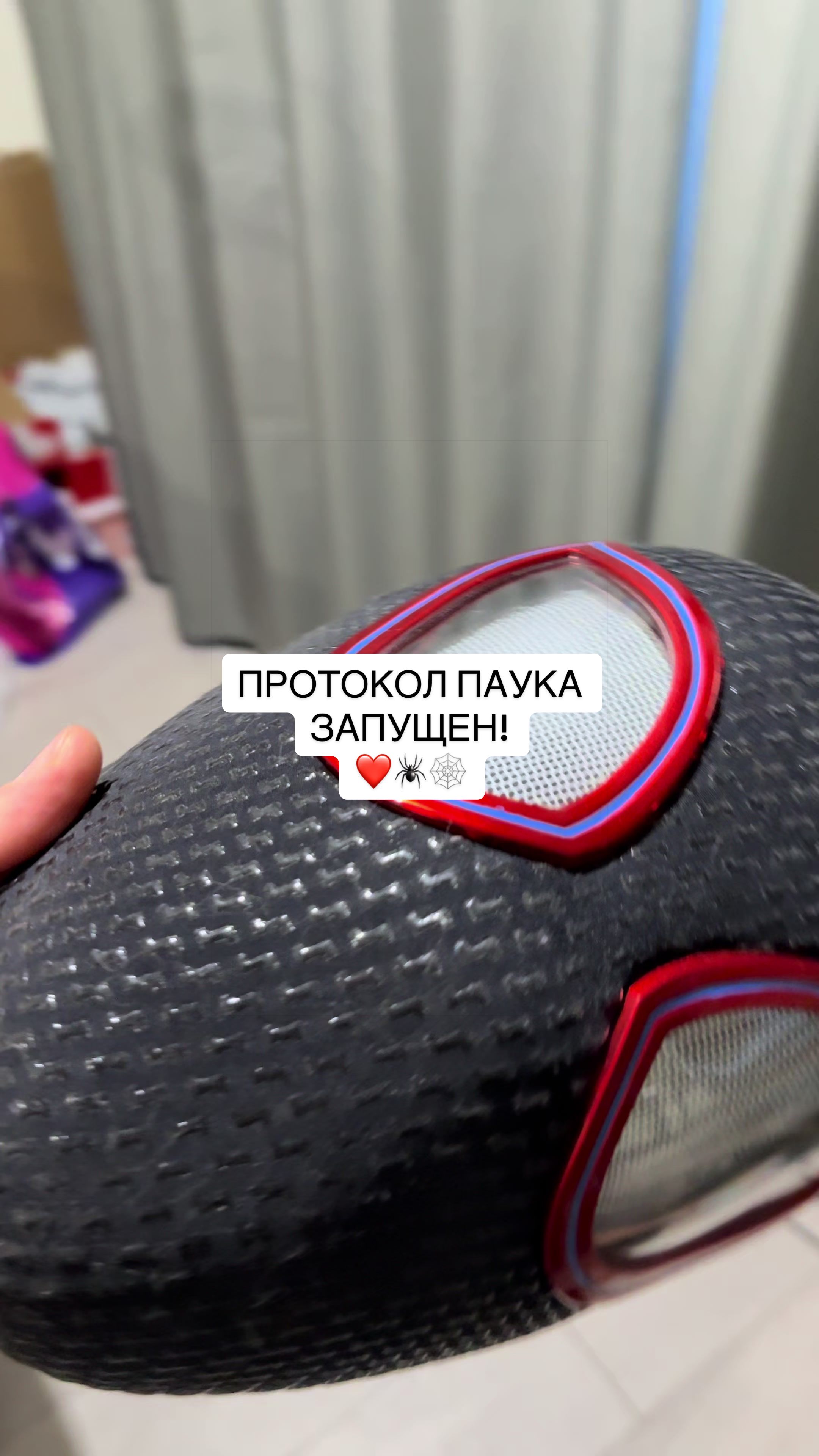 @ttspidermanchik