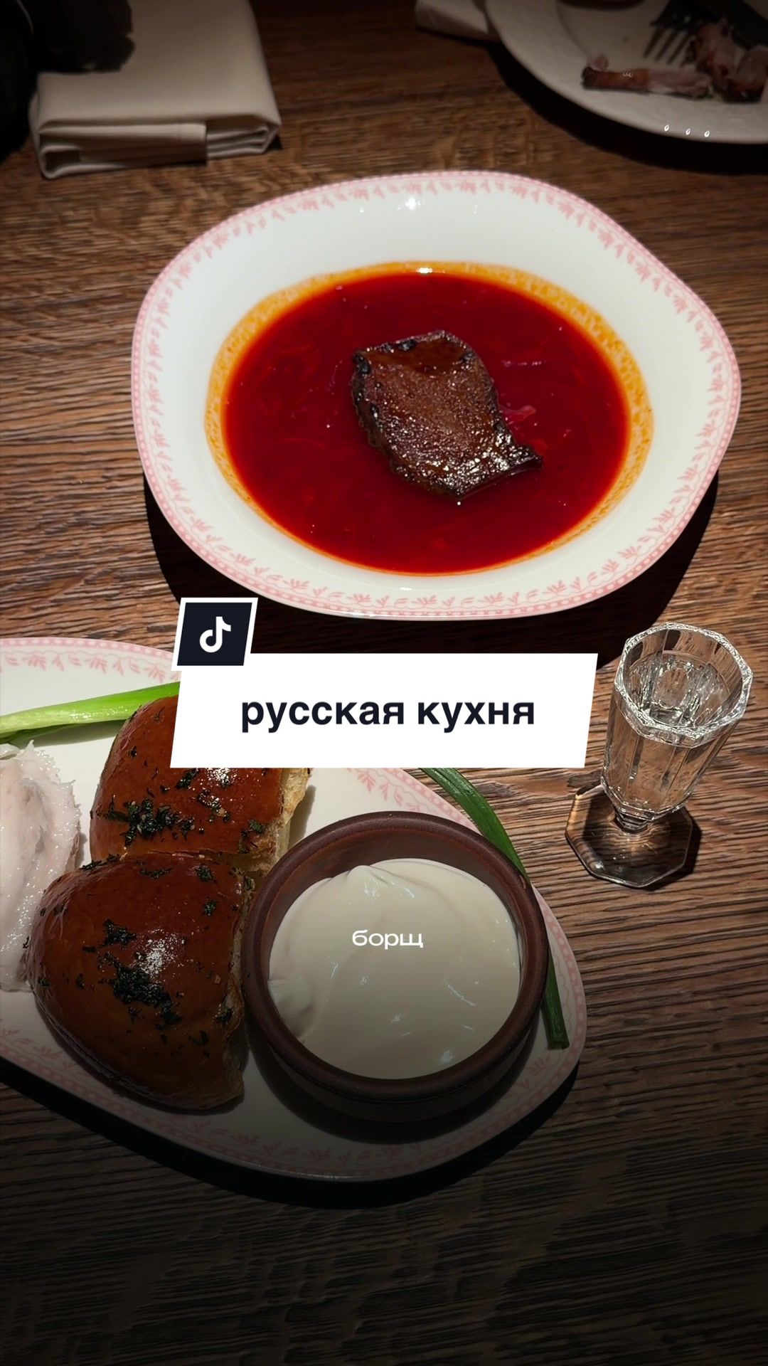 @еда в Питере