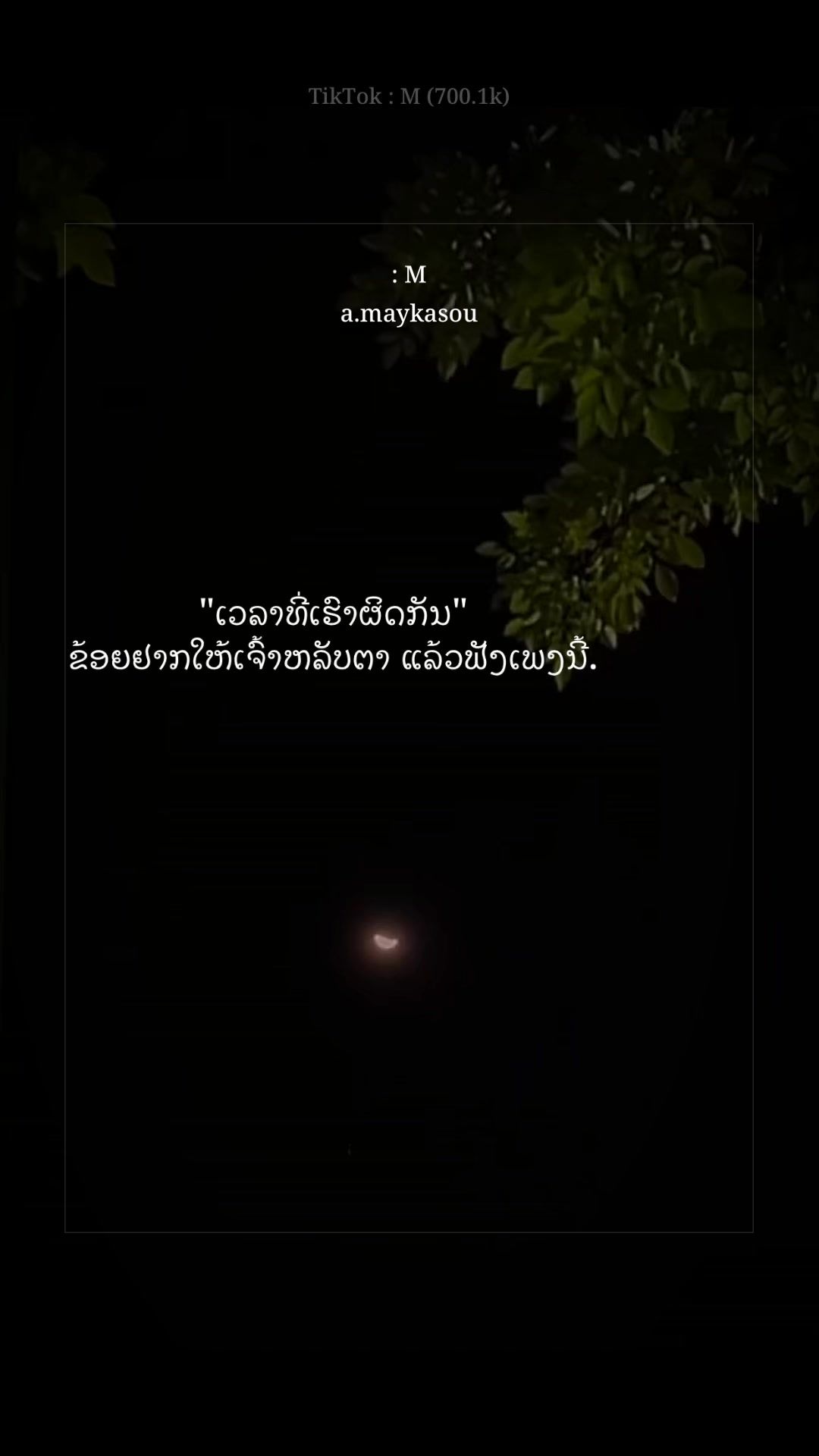 @: ๐ (1M)