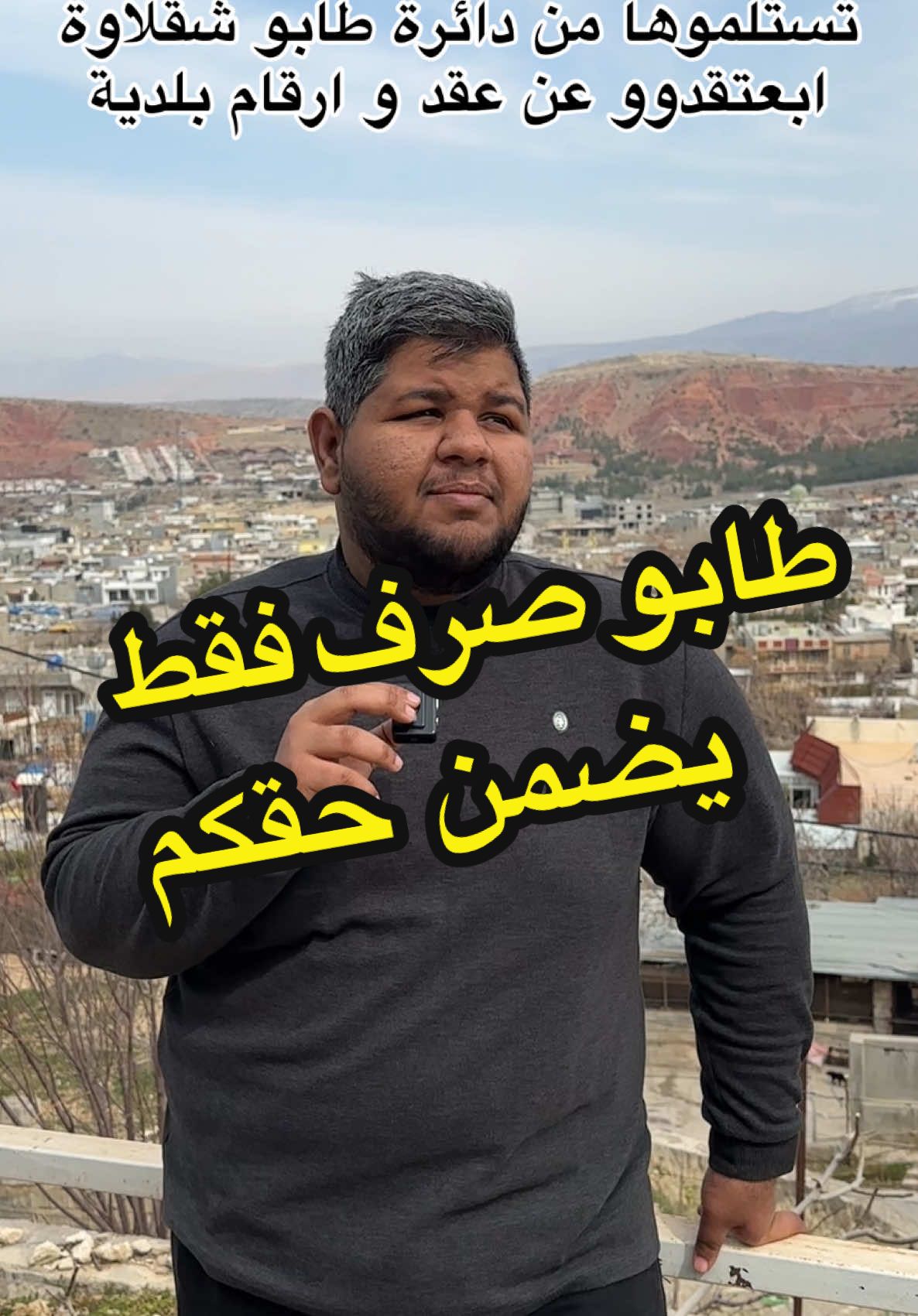 @شاليهات شقلاوة