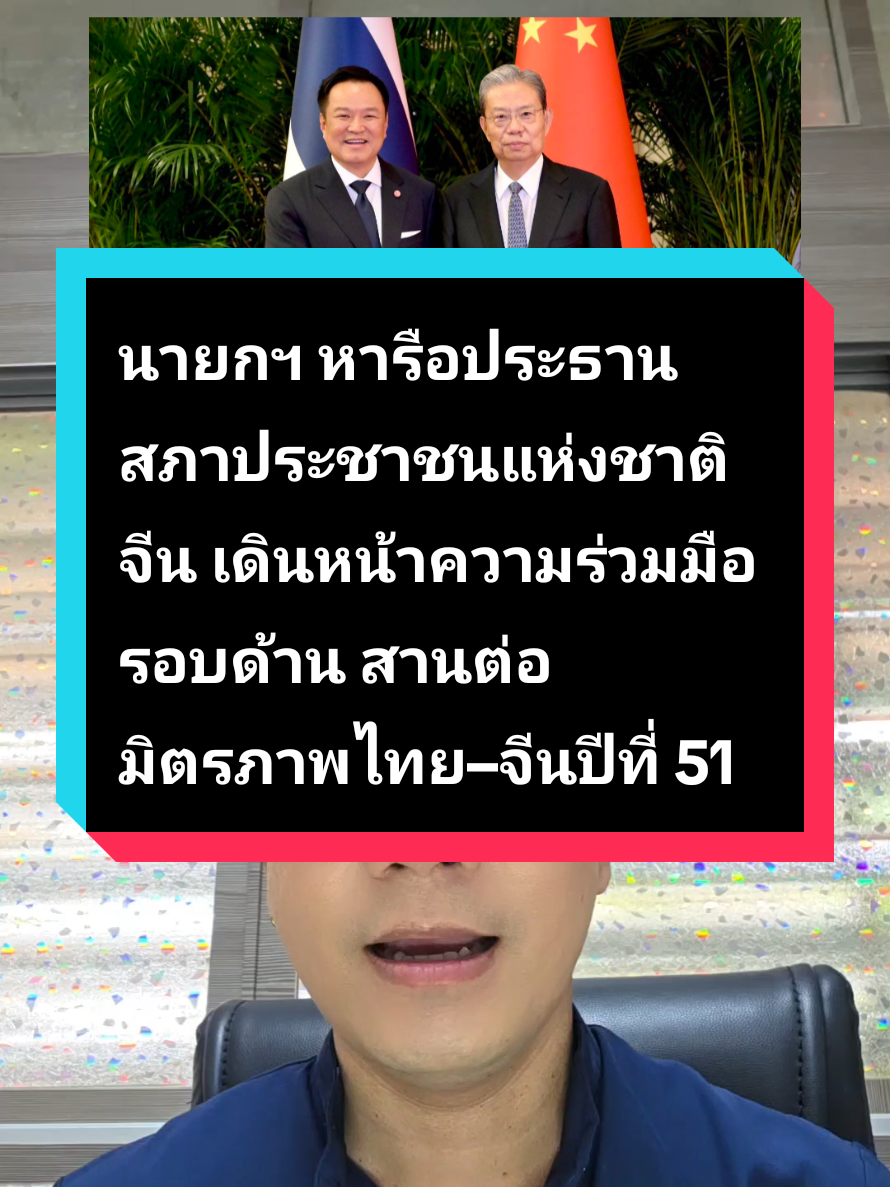@yimpipat
