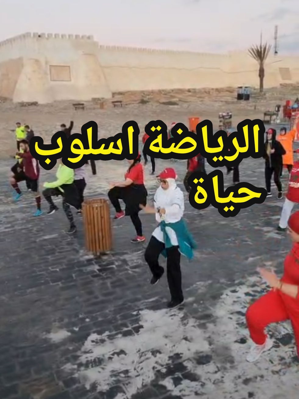 @coach Houcine Agadir