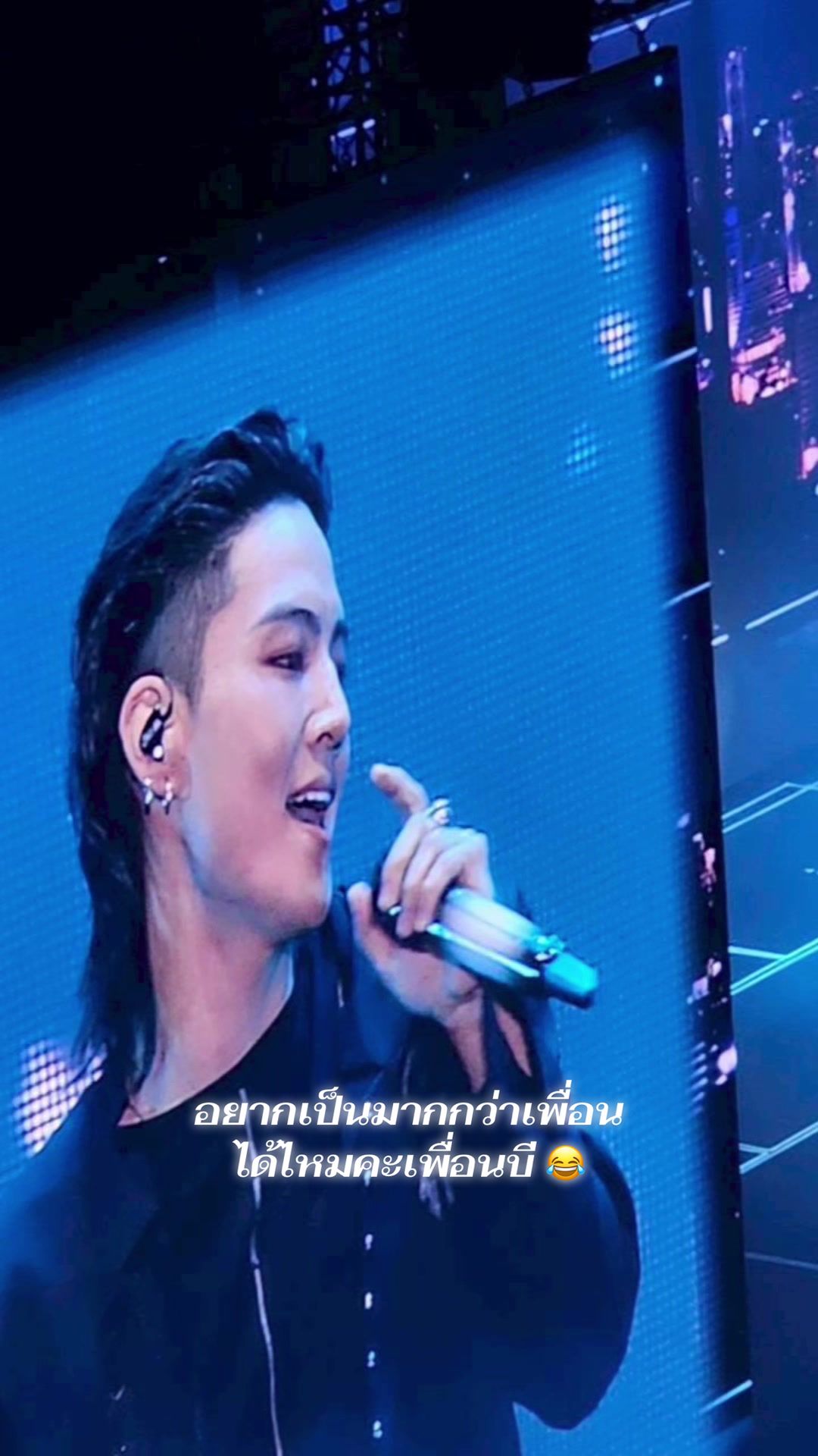 @ขนมจีบจากอวกาศ