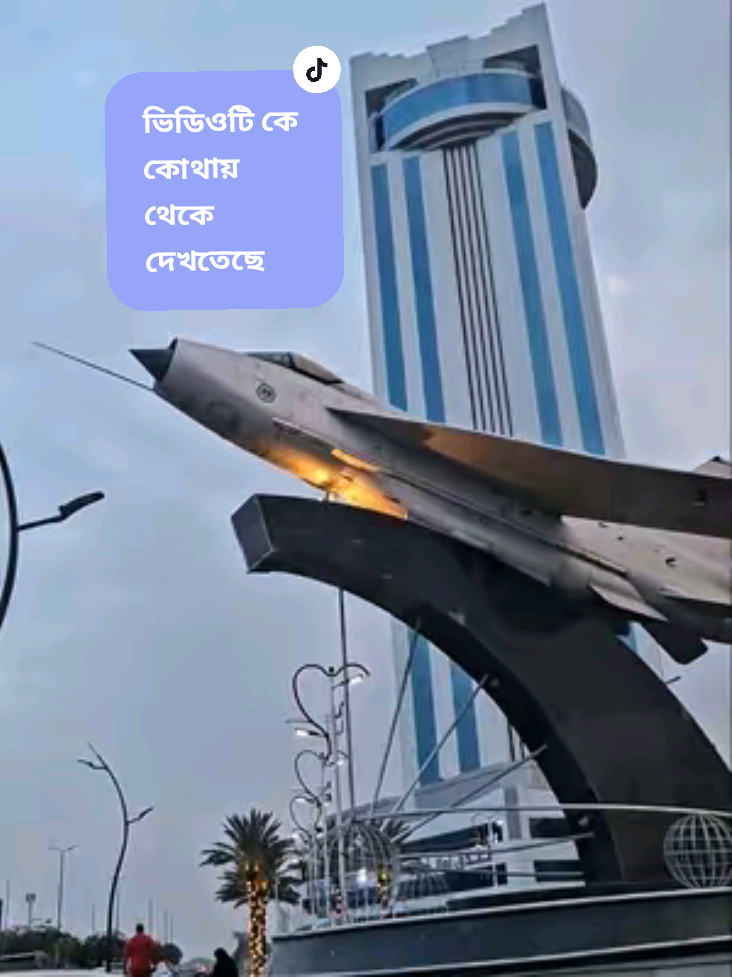 @অদৃশ্য মানব